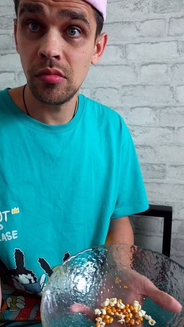 ЛайфХак как сделать попкорм 🍿 смотреть онлайн