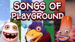 Все Песни и Темы в My Singing Monsters Игровая Площадка - My Singing Monsters Playground