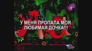 Инцидент на телеканале Мать и дитя "Расстроенная мама" (02-07.09.2009)