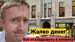 Вопрос/ответ: Как я так быстро погасил ипотеку? Проблемы со здоровьем и кредит.