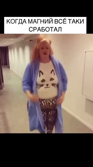 Магний смотреть онлайн