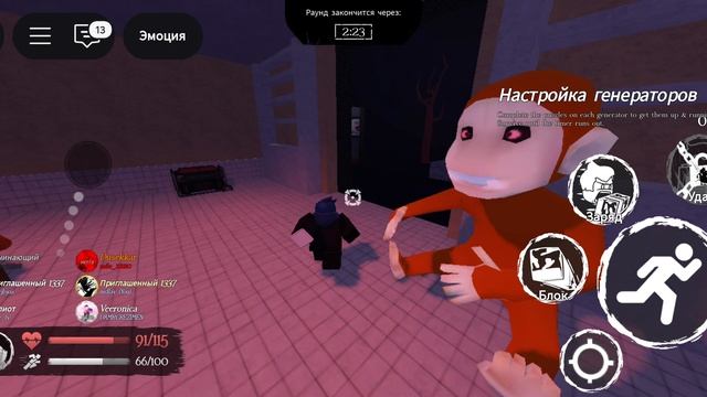 Undertale в форсакен