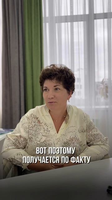 Ответ на вопрос подписчика