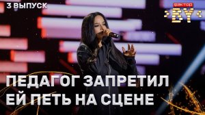 Юлиана Грищенко — Останусь | ФАКТОР.BY | 5 сезон | 3 выпуск