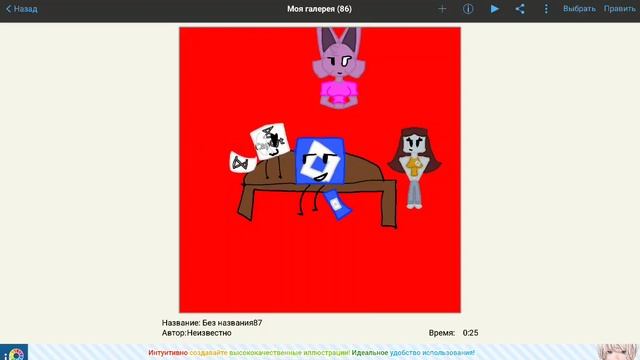 Я УСПЕЮ Я УСПЕЮ смотреть онлайн