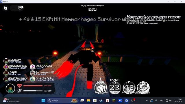 Смотрю Гостя 666 (Завтра 2 ролика) смотреть онлайн