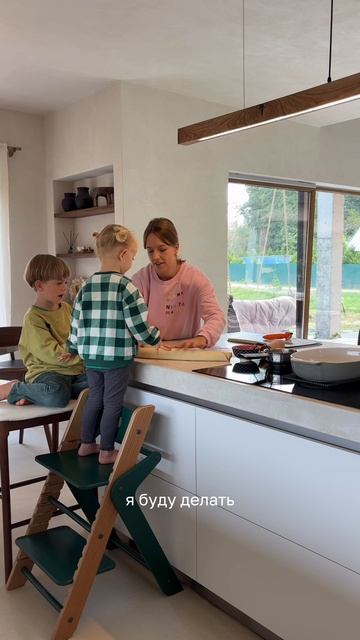 Осенний вечер, аромат корицы и маленькие помощники на кухне — лучшее сочетание ❤️ 🍁 смотреть онлайн