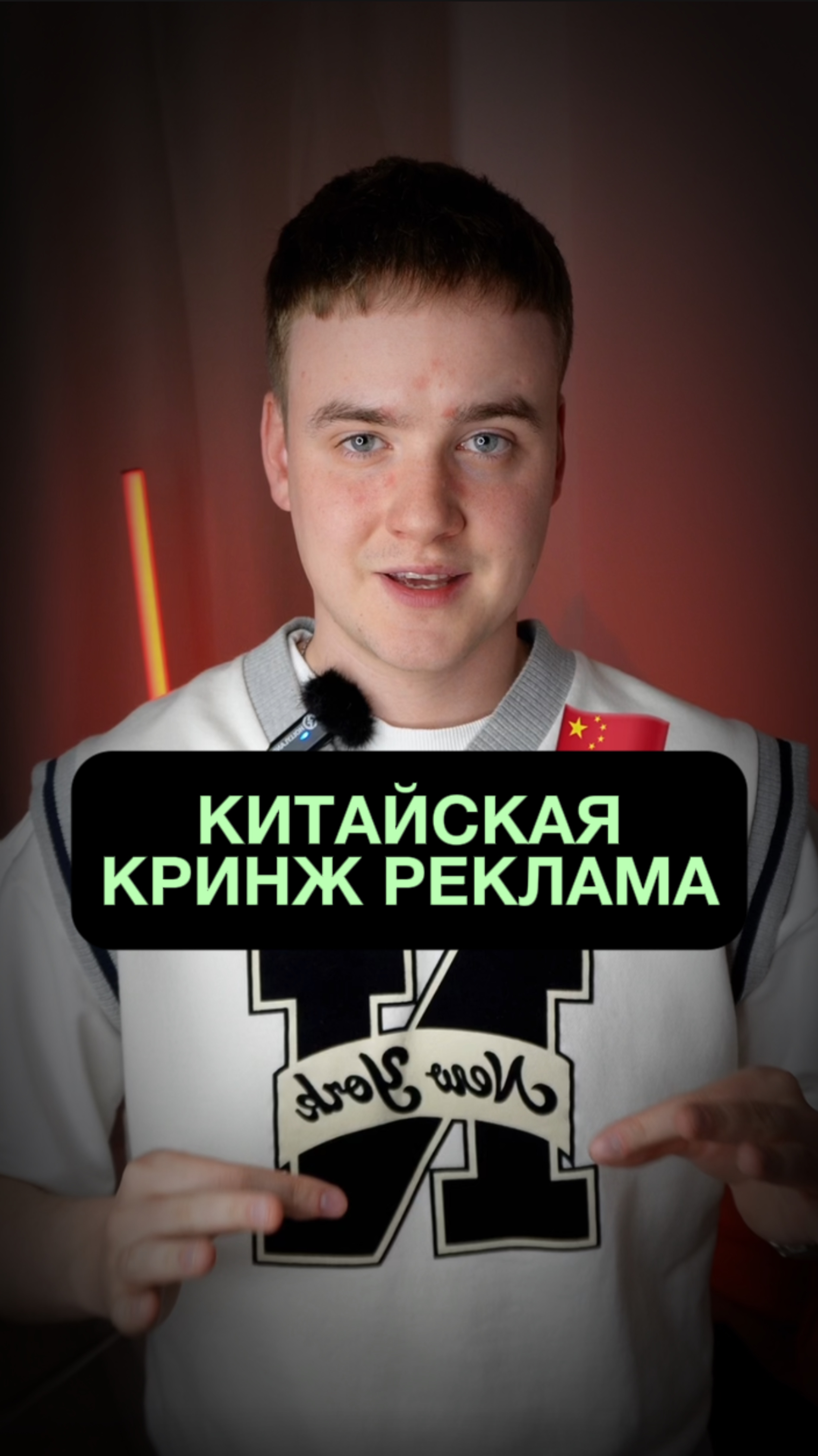 Кринжовая реклама в Китае смотреть онлайн