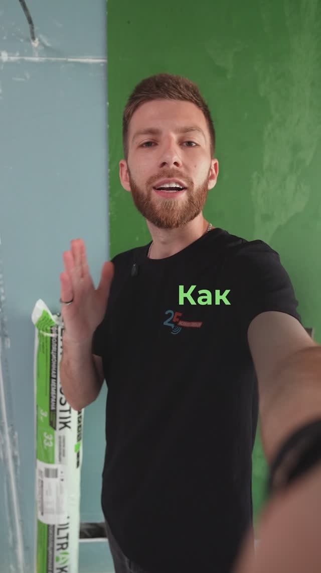 Ультракустик мембрана смотреть онлайн