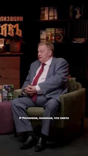 На роль нового Сталина