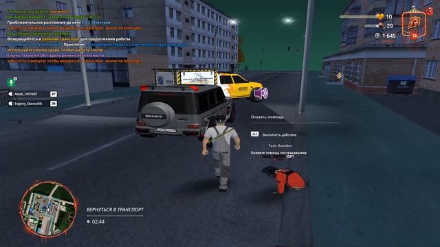 Grand Theft Auto San Andreas 2025.11.01 - 04.43.57.03.DVR смотреть онлайн