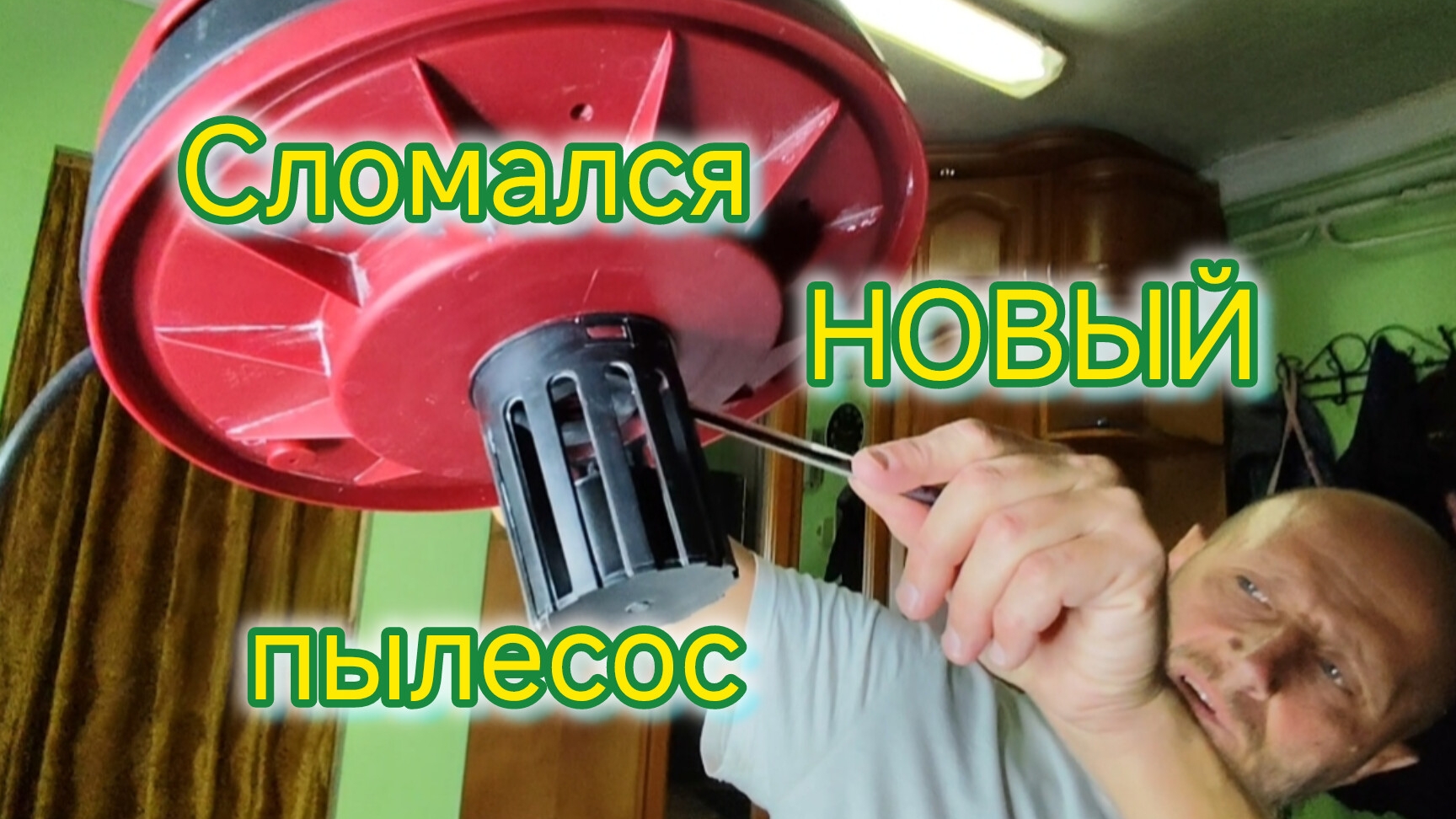 Сломался НОВЫЙ пылесос/Обзор ВЕДРА/Компот из ОГРЫЗКОВ/Мукбанга НЕ БУДЕТ смотреть онлайн