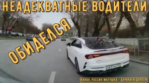 Неадекватные водители и хамы на дороге #795! Подборка на видеорегистратор!