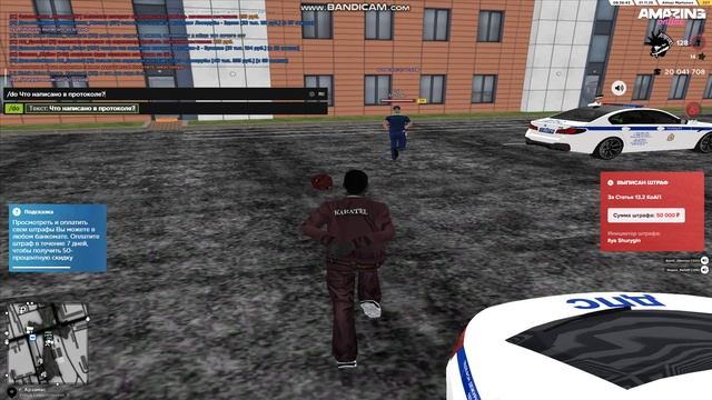 bandicam 2025-11-01 10-35-07-174 смотреть онлайн