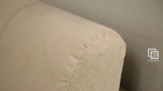 Кресло Турин смотреть онлайн