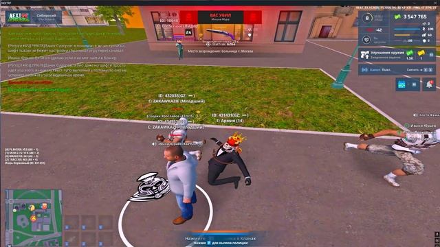 Grand Theft Auto San Andreas 2025.11.01 - 10.39.57.22 - Trim смотреть онлайн