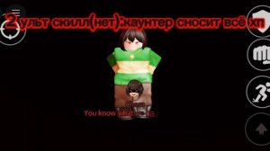 Мувсет чары в Jump showdown