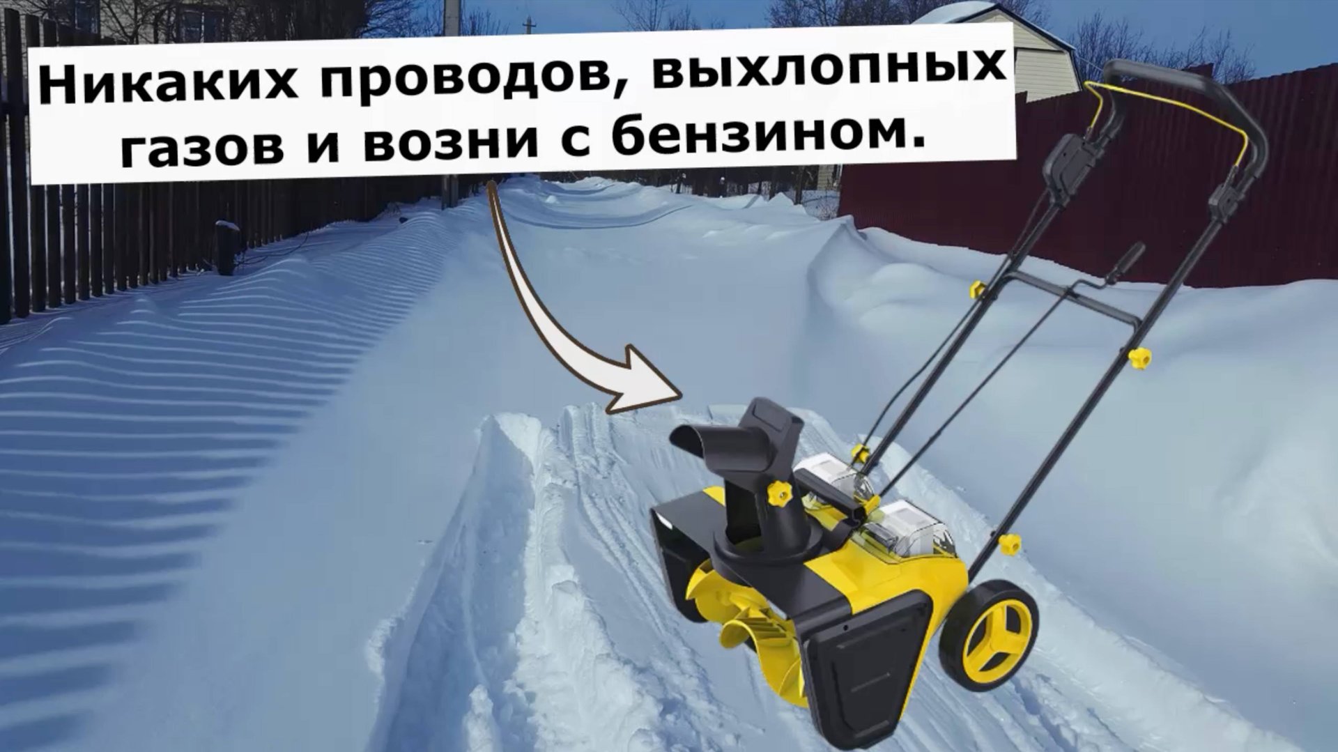 Снегоуборщик аккумуляторный Huter SGC 40-Li смотреть онлайн