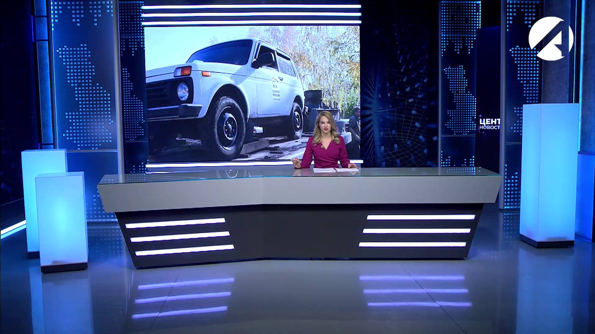 Центр новостей (ОТР) 1 ноября 2025 смотреть онлайн