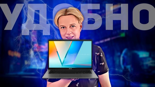 ASUS VIVOBOOK S14: ОТЛИЧНЫЙ РАБОЧИЙ НОУТБУК В 2025 ГОДУ