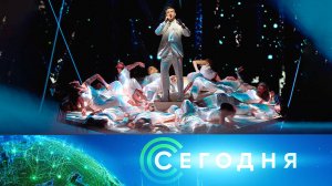 «Сегодня»: 1 ноября 2025 года. 08:00 | Выпуск новостей | Новости НТВ