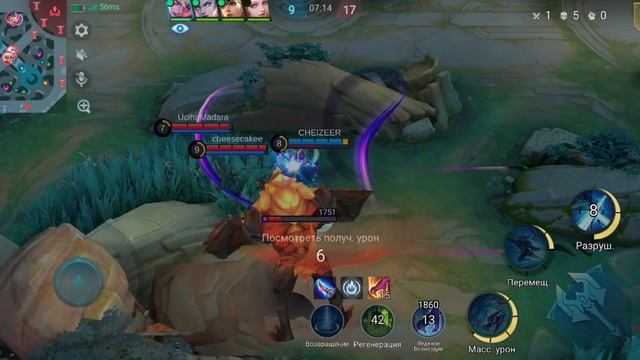 Mobile Legends сабер смотреть онлайн