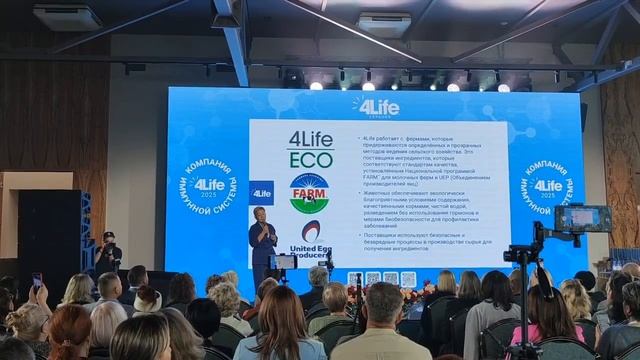 Почему выбираем Трансфер Фактор?