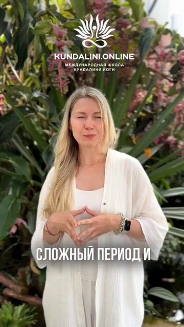 Старт международного тренинга учителей Кундалини Йоги 29 ноября. смотреть онлайн