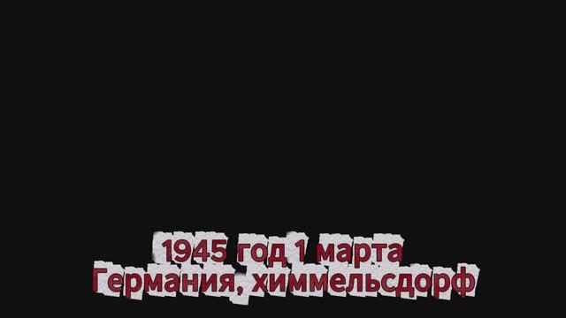 Встреча. смотреть онлайн