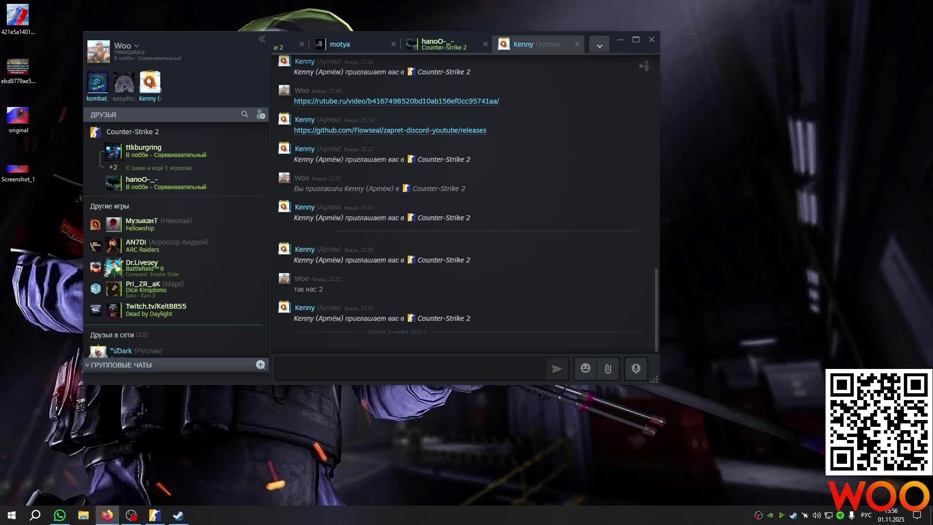 🔴Counter-Strike 2 смотреть онлайн