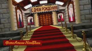 Рустам.С Днём рождения!