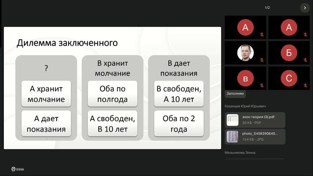 Экономика общественного сектора
