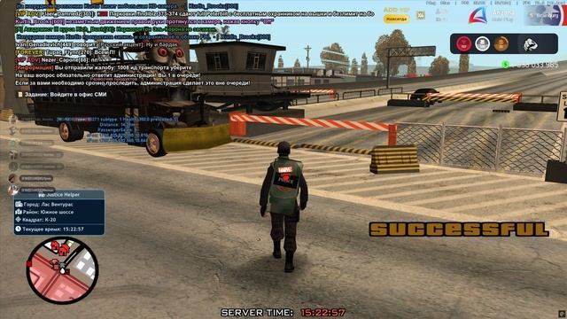 Grand Theft Auto San Andreas 2025.11.01 - 15.22.18.08 смотреть онлайн