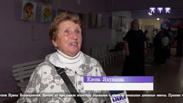 Вечер-акция "VМЕСТЕ" смотреть онлайн