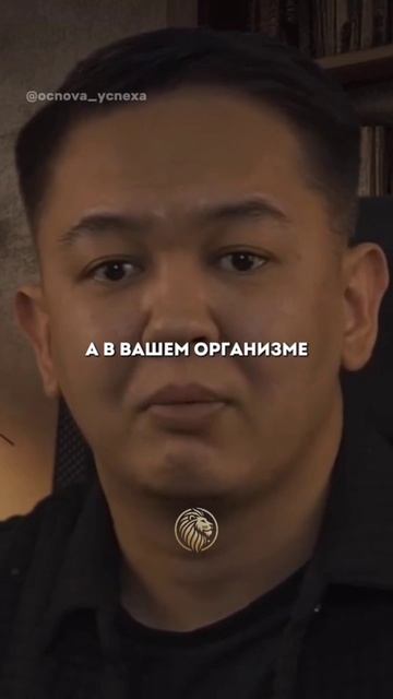 Мысли и тело