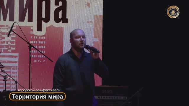 Андрей Архипов Территория мира смотреть онлайн