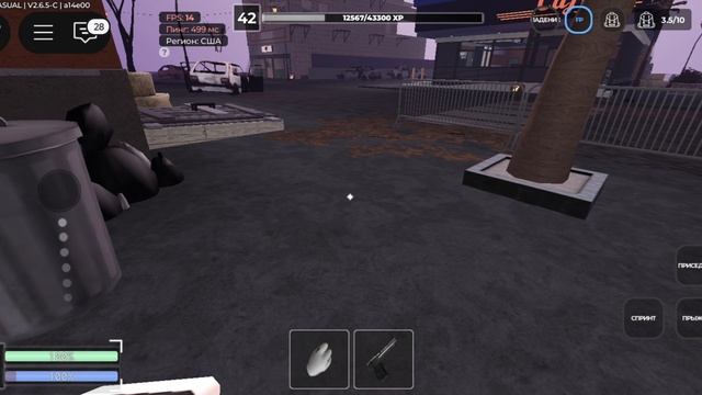 минус 2 токсика