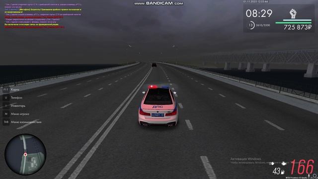 погоня 1 смотреть онлайн