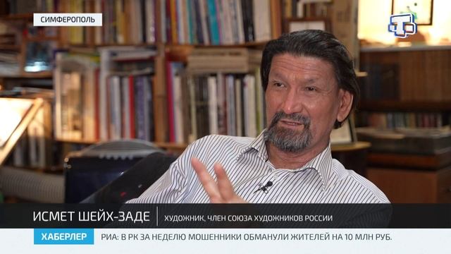 60-летие отмечает известный крымскотатарский художник Исмет Шейх-Заде смотреть онлайн