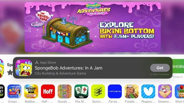 SpongeBob Krusty Cook-Off 1 смотреть онлайн