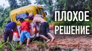 Заехали на тук туке в колумбийское бездорожье