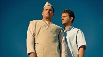 Два холма, 3 сезон, 12 серия