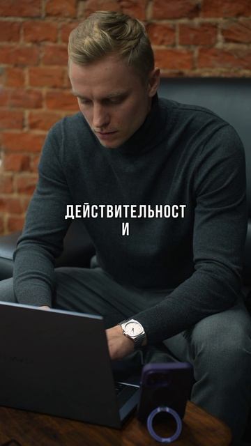 Истина смотреть онлайн