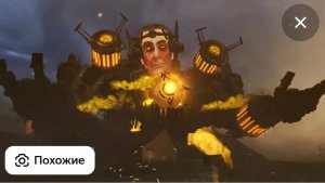 Skibidi toilet surprise attack 2