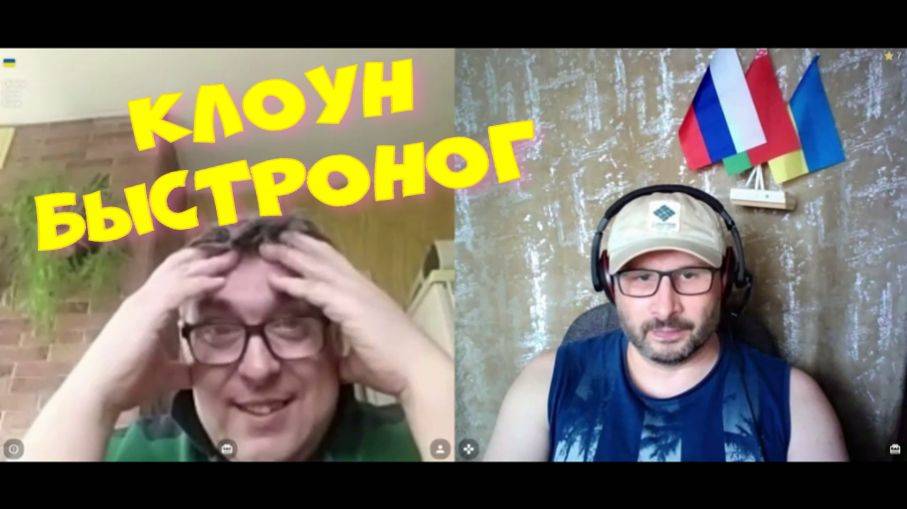 528. Клоун быстроног. смотреть онлайн