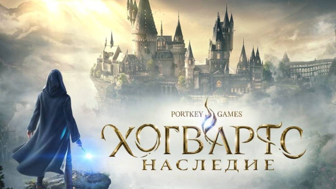 🔴🅻🅸🆅🅴 #ХОГВАРТС НАСЛЕДИЕ🎮 Hogwarts Legacy Вселенная Гарри Поттера ПРОХОЖДЕНИЕ #3