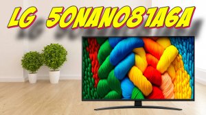 Телевизор LG 50NANO81A6A