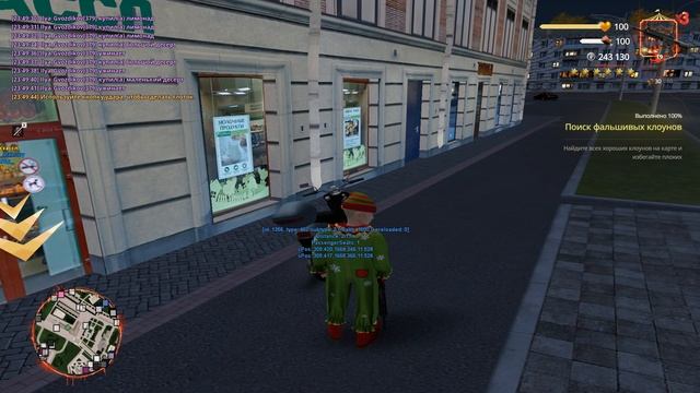 Grand Theft Auto San Andreas 2025.11.01 - 23.51.46.36.DVR смотреть онлайн