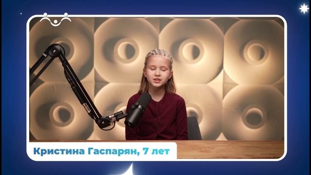 Дети говорят. Твоя мама – она какая? смотреть онлайн