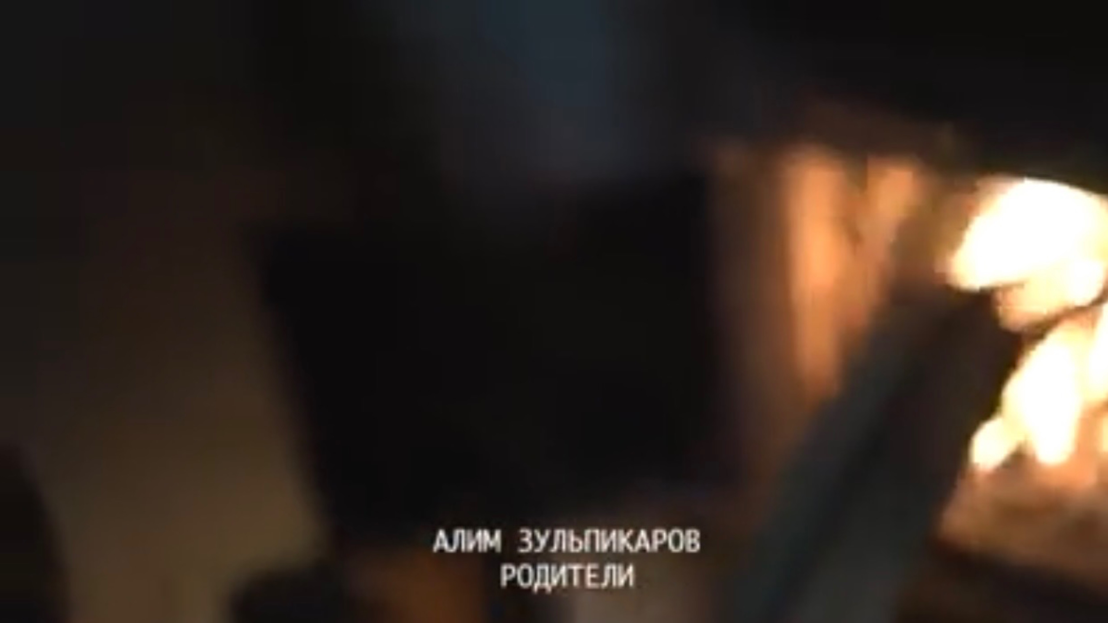 Alim Zu - Родители